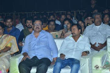 Tej I Love You Movie Audio Launch Photos